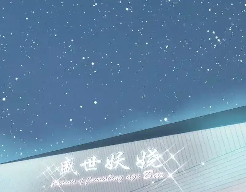 《老婆大人有点冷》第11话 等等！你有儿子了？ 第5页