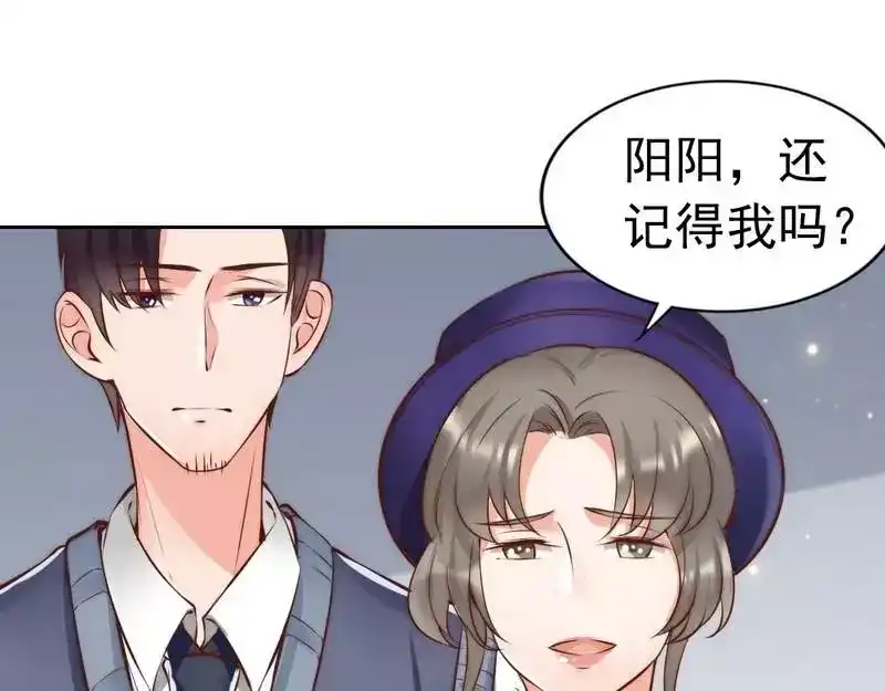《老婆大人有点冷》第118话 螳螂捕蝉黄雀在后 第53页