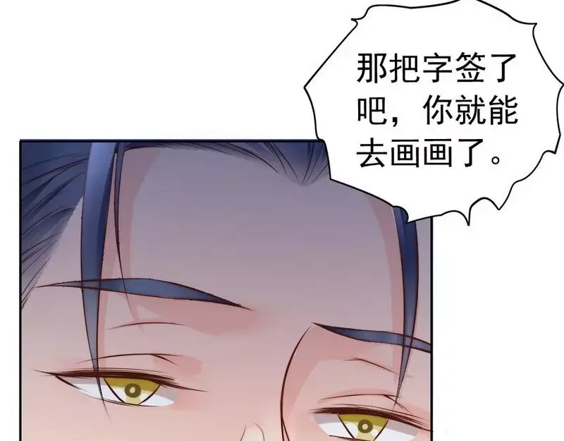 《老婆大人有点冷》第118话 螳螂捕蝉黄雀在后 第39页