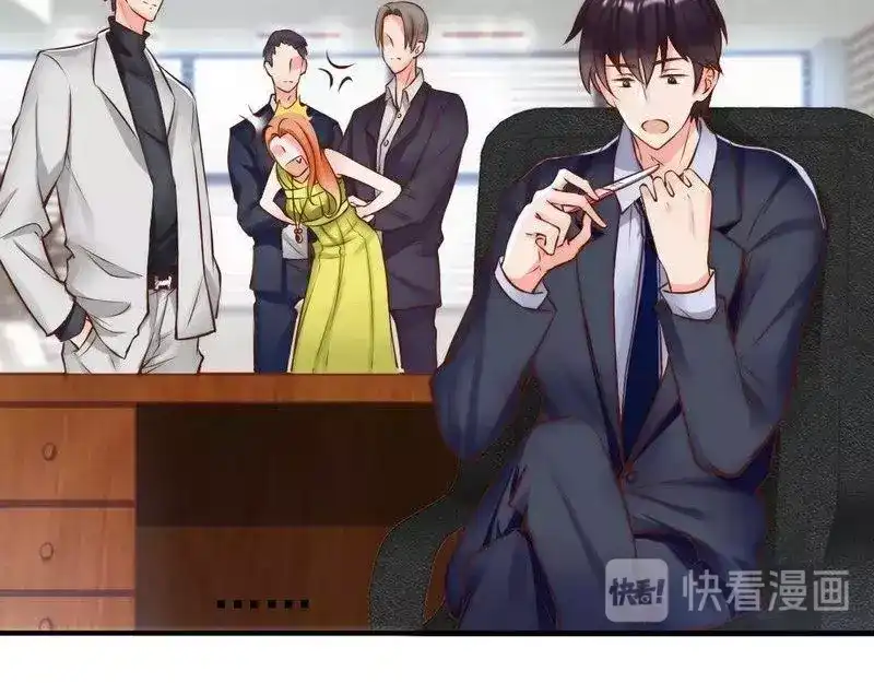 《老婆大人有点冷》第118话 螳螂捕蝉黄雀在后 第15页