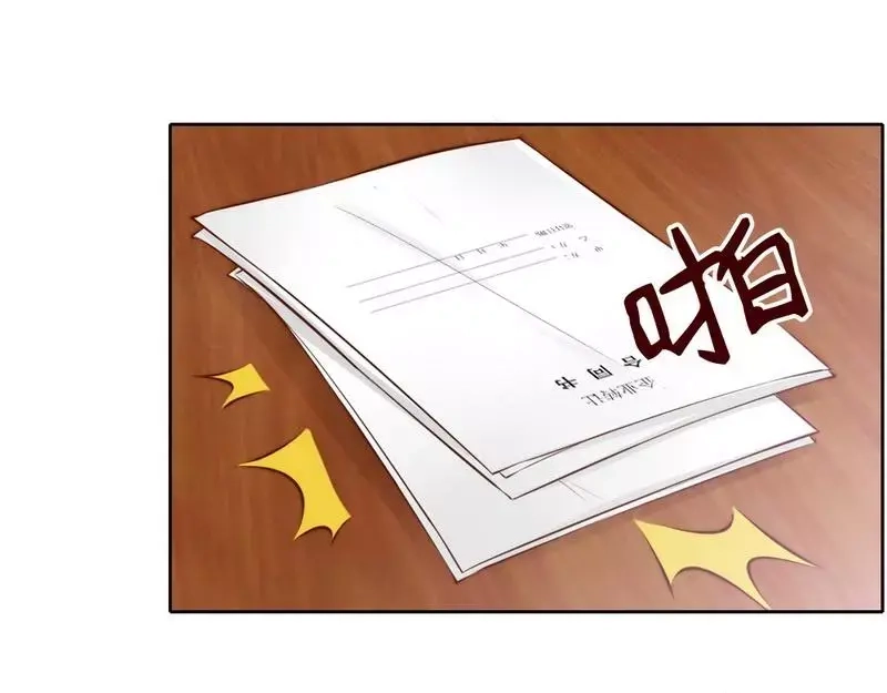 《老婆大人有点冷》第118话 螳螂捕蝉黄雀在后 第37页
