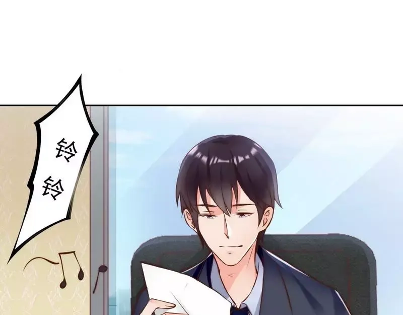 《老婆大人有点冷》第118话 螳螂捕蝉黄雀在后 第41页