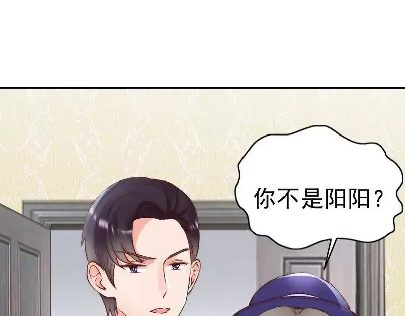 《老婆大人有点冷》第118话 螳螂捕蝉黄雀在后 第61页