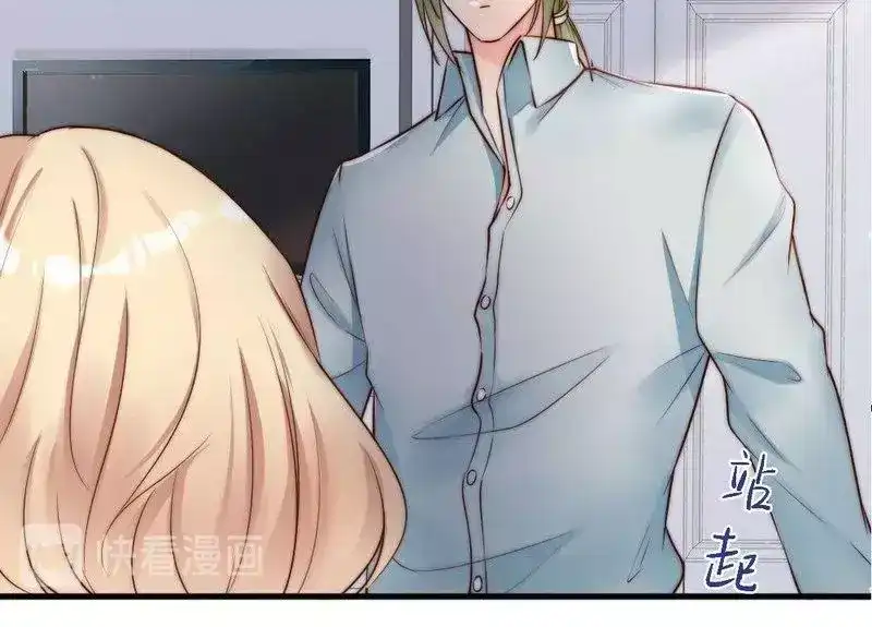 《老婆大人有点冷》第119话 凭什么决定我的人生？ 第70页