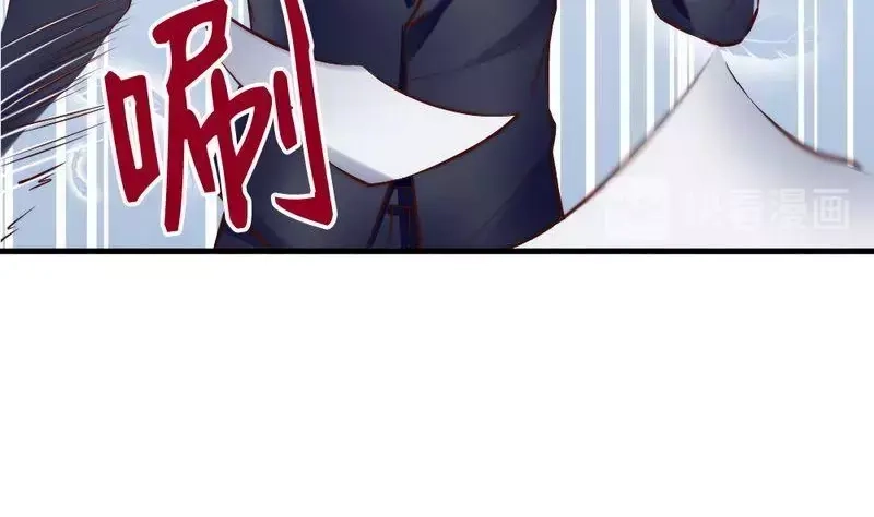 《老婆大人有点冷》第119话 凭什么决定我的人生？ 第20页