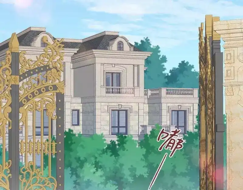 《老婆大人有点冷》第119话 凭什么决定我的人生？ 第23页