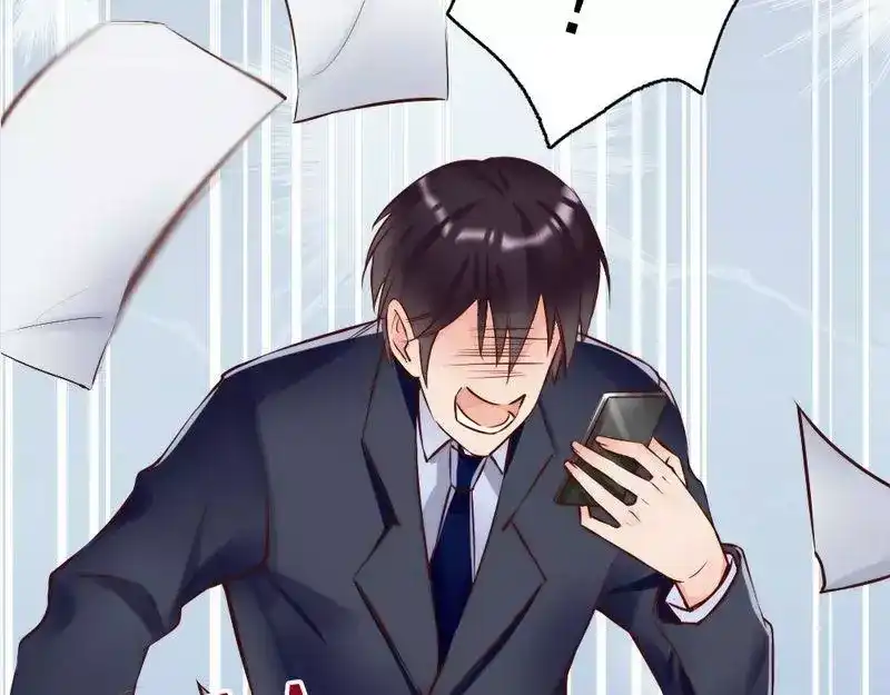 《老婆大人有点冷》第119话 凭什么决定我的人生？ 第19页