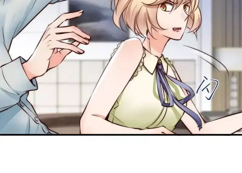 《老婆大人有点冷》第120话 你是我的人 第22页