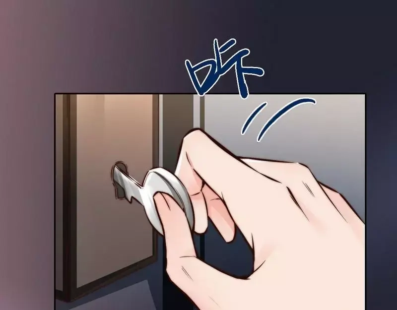 《老婆大人有点冷》第120话 你是我的人 第63页