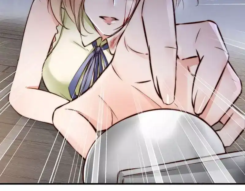 《老婆大人有点冷》第120话 你是我的人 第34页