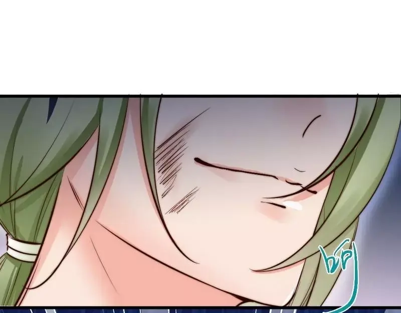 《老婆大人有点冷》第120话 你是我的人 第44页