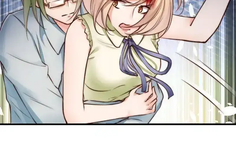 《老婆大人有点冷》第120话 你是我的人 第37页
