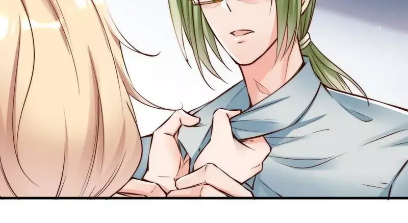 《老婆大人有点冷》第120话 你是我的人 第6页
