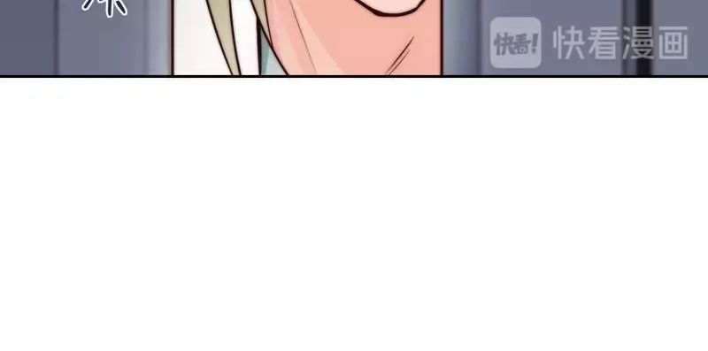 《老婆大人有点冷》第120话 你是我的人 第62页