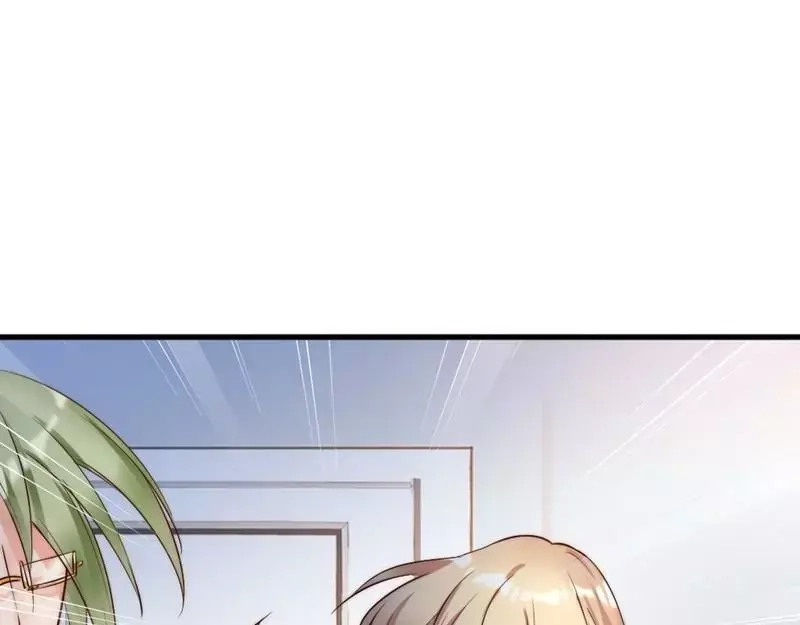 《老婆大人有点冷》第120话 你是我的人 第10页