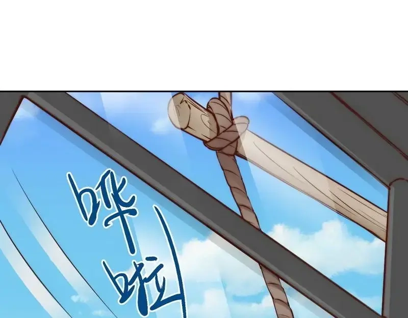 《老婆大人有点冷》第121话 放开她？不可能 第37页