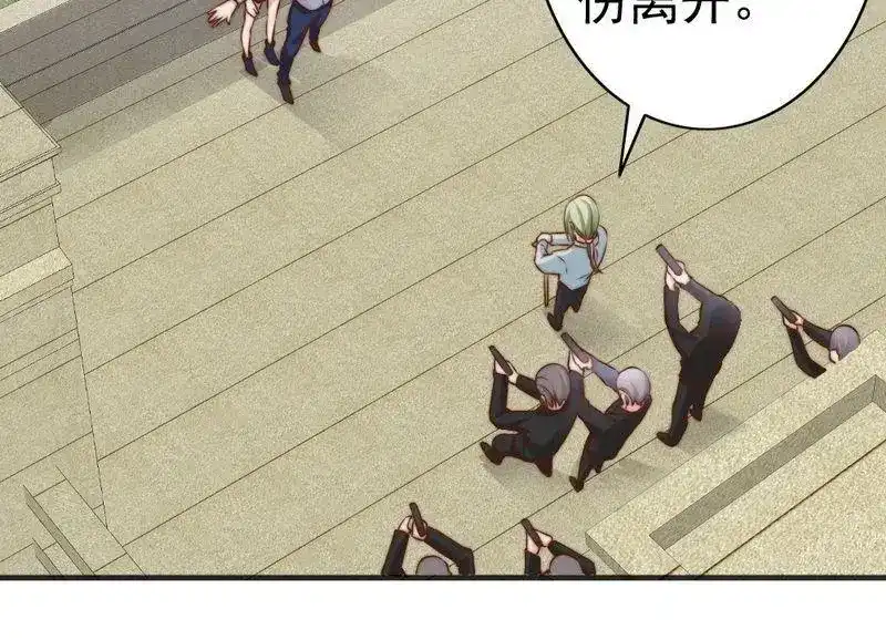 《老婆大人有点冷》第121话 放开她？不可能 第69页