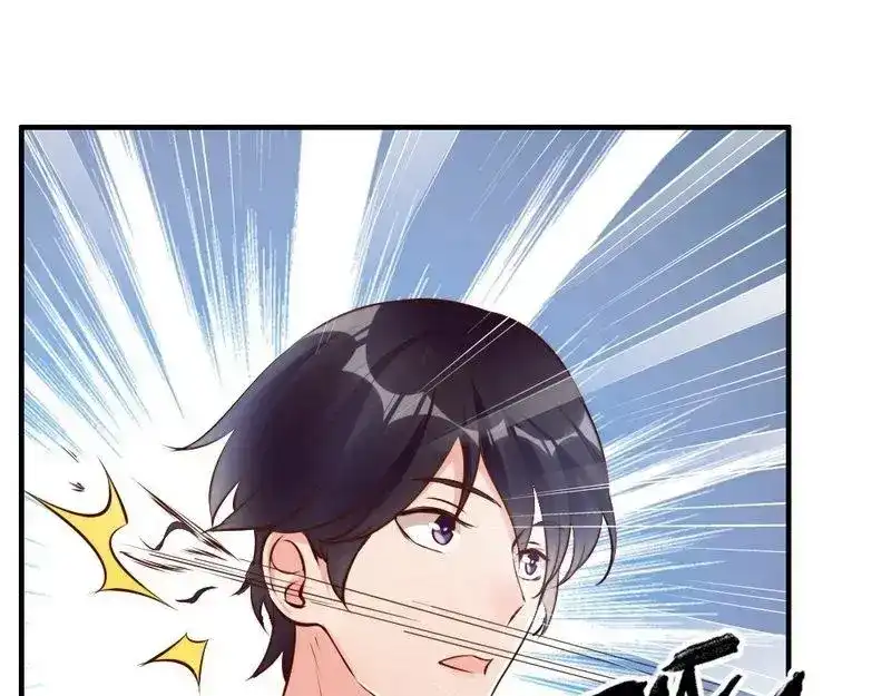 《老婆大人有点冷》第121话 放开她？不可能 第73页