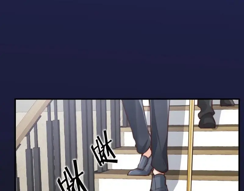 《老婆大人有点冷》第122话 不回来我就打死他 第48页