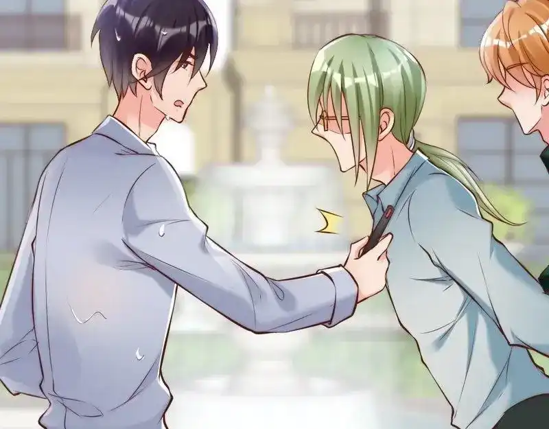 《老婆大人有点冷》第123话 各得其所 第21页