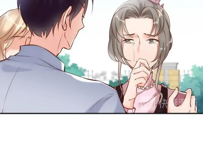 《老婆大人有点冷》第123话 各得其所 第26页