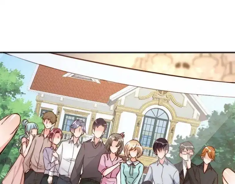 《老婆大人有点冷》第123话 各得其所 第66页