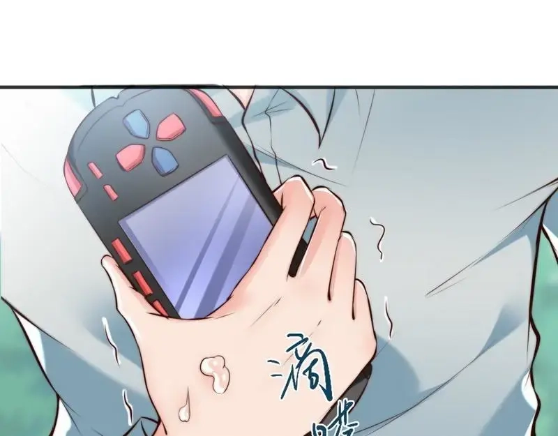 《老婆大人有点冷》第123话 各得其所 第37页