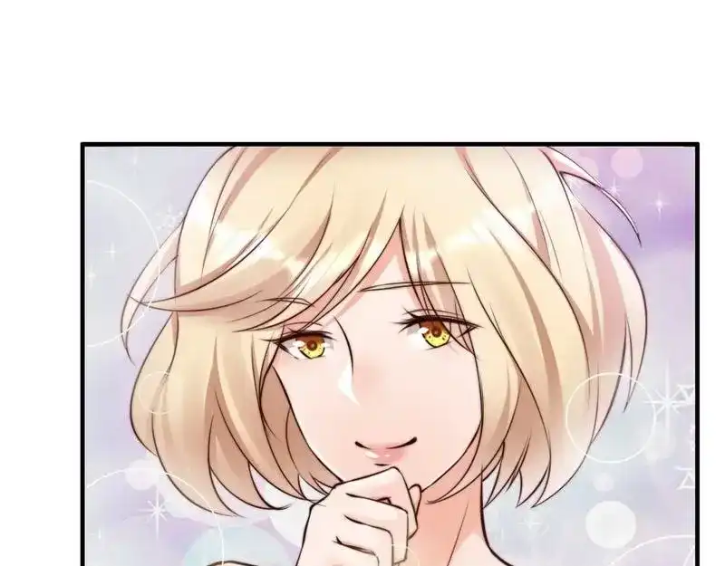 《老婆大人有点冷》第123话 各得其所 第86页