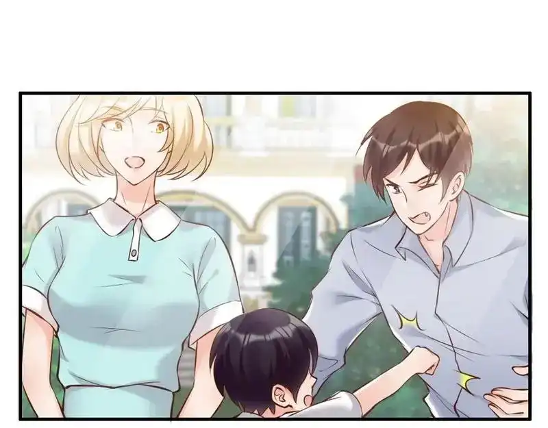 《老婆大人有点冷》第123话 各得其所 第68页