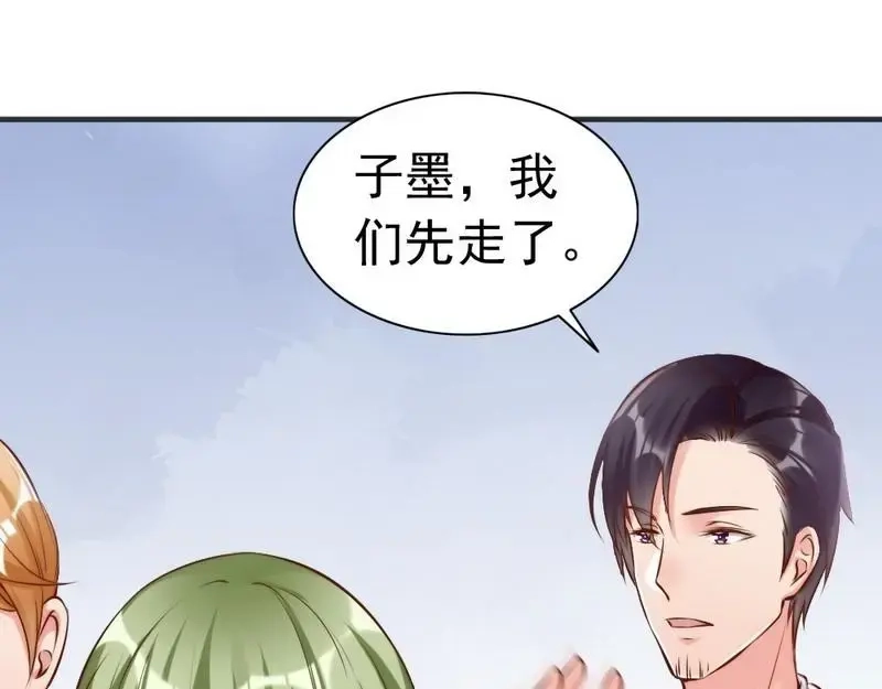《老婆大人有点冷》第123话 各得其所 第28页