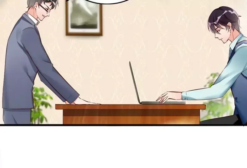 《老婆大人有点冷》第12话 阿姨你很穷吗？ 第6页
