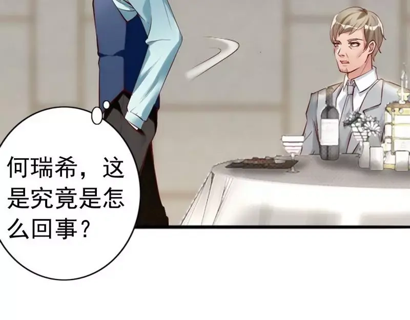 《老婆大人有点冷》第12话 阿姨你很穷吗？ 第49页