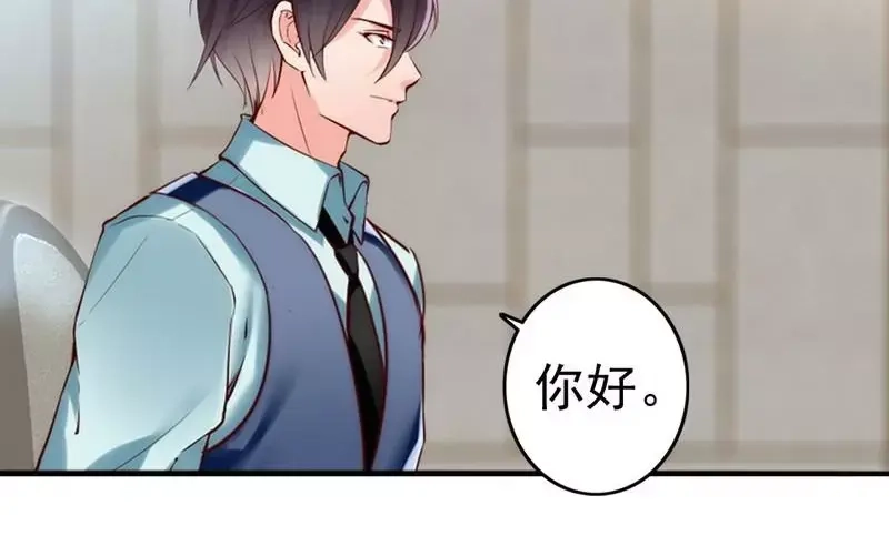 《老婆大人有点冷》第12话 阿姨你很穷吗？ 第27页