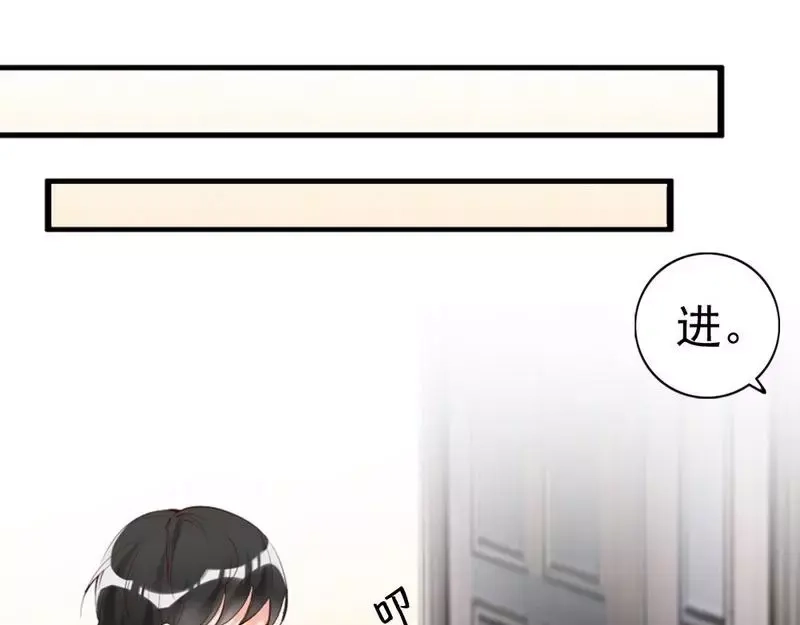 《老婆大人有点冷》第12话 阿姨你很穷吗？ 第51页