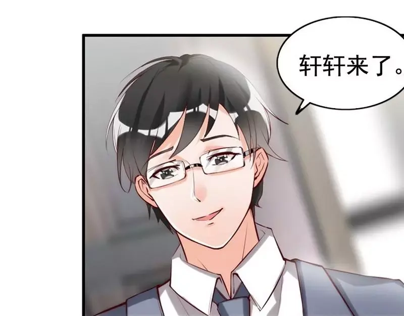 《老婆大人有点冷》第12话 阿姨你很穷吗？ 第69页