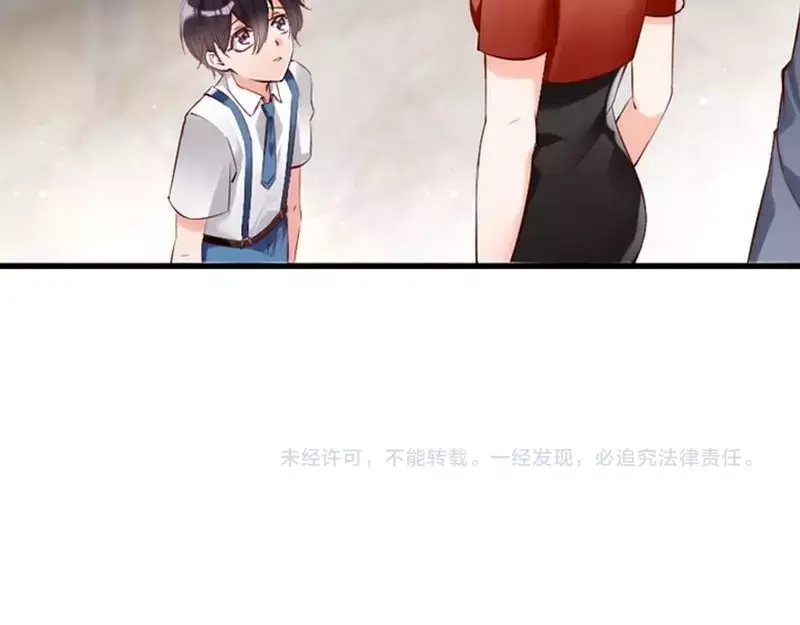 《老婆大人有点冷》第12话 阿姨你很穷吗？ 第78页