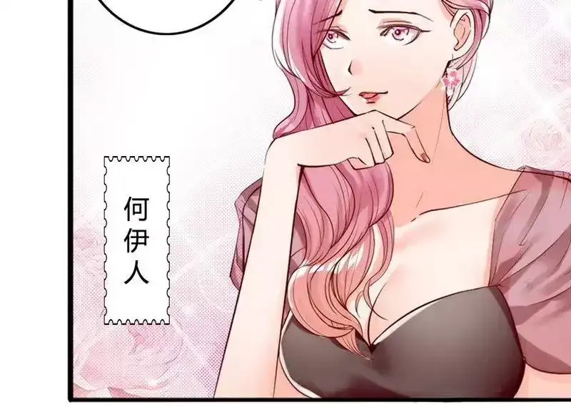 《老婆大人有点冷》第12话 阿姨你很穷吗？ 第25页