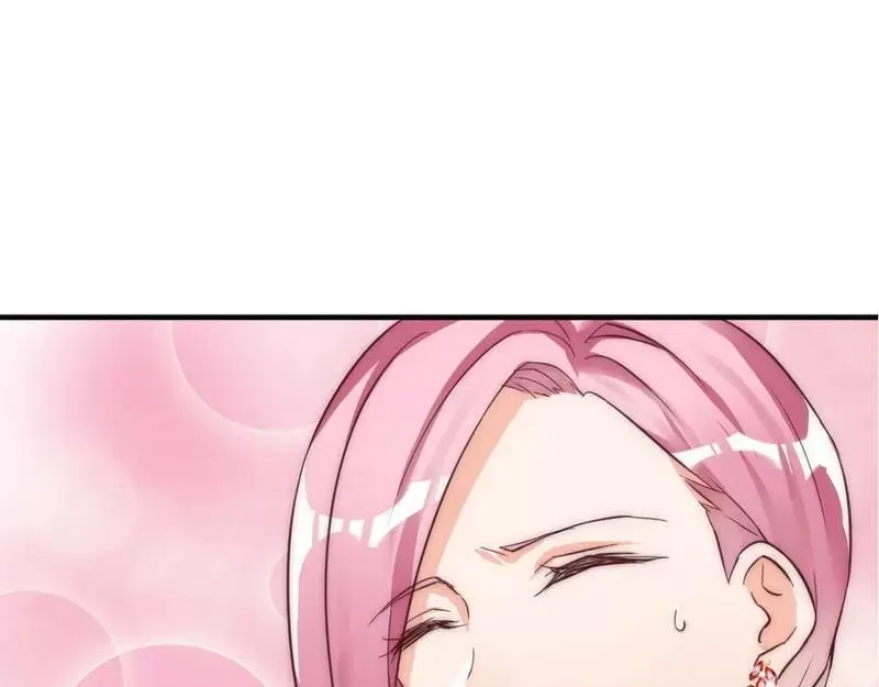 《老婆大人有点冷》第13话 瑞希醉酒 第42页