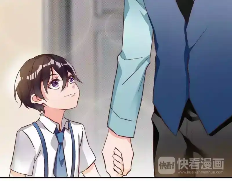 《老婆大人有点冷》第13话 瑞希醉酒 第25页
