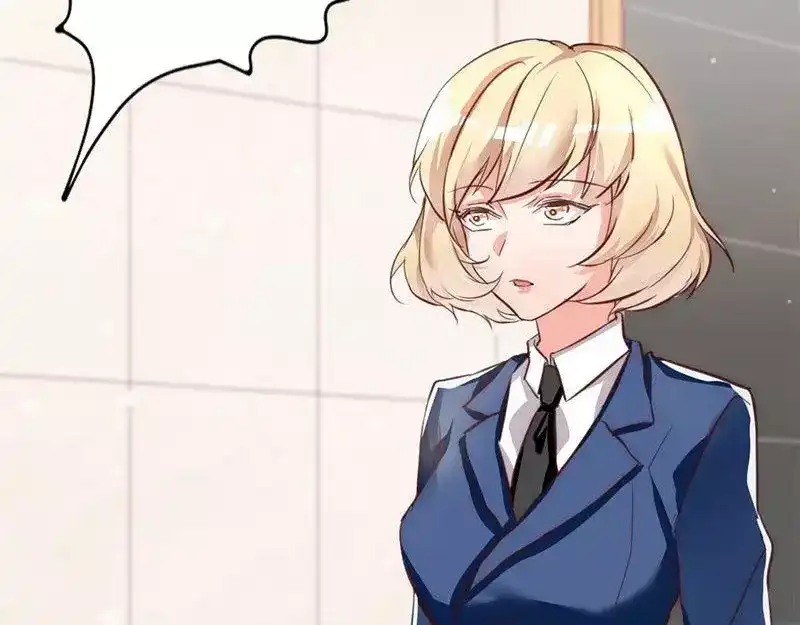 《老婆大人有点冷》第13话 瑞希醉酒 第70页