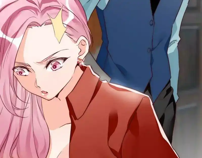 《老婆大人有点冷》第13话 瑞希醉酒 第16页