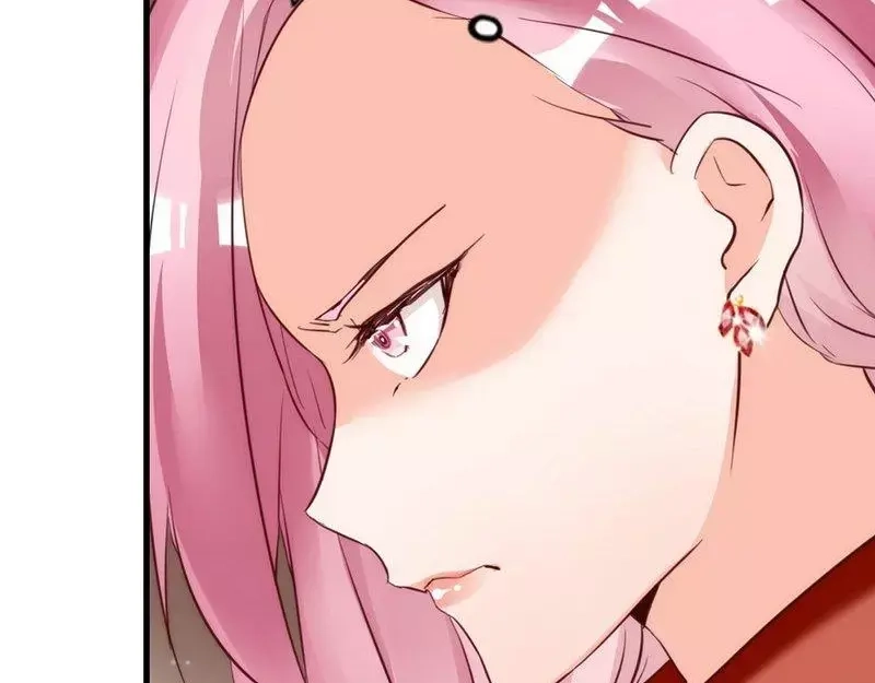 《老婆大人有点冷》第13话 瑞希醉酒 第55页