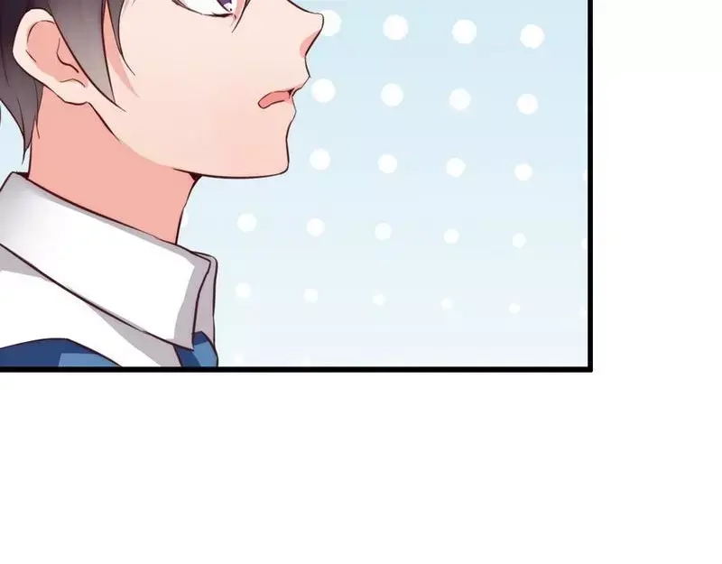《老婆大人有点冷》第13话 瑞希醉酒 第46页