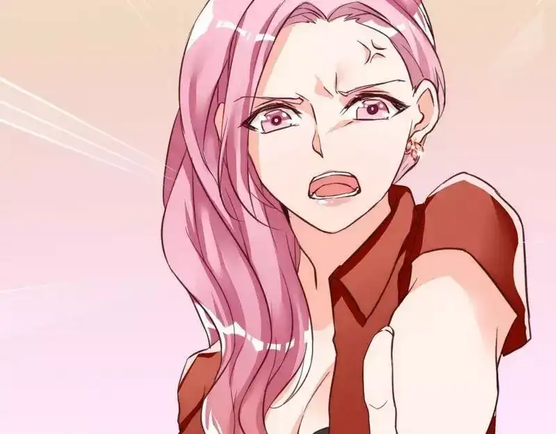 《老婆大人有点冷》第13话 瑞希醉酒 第11页