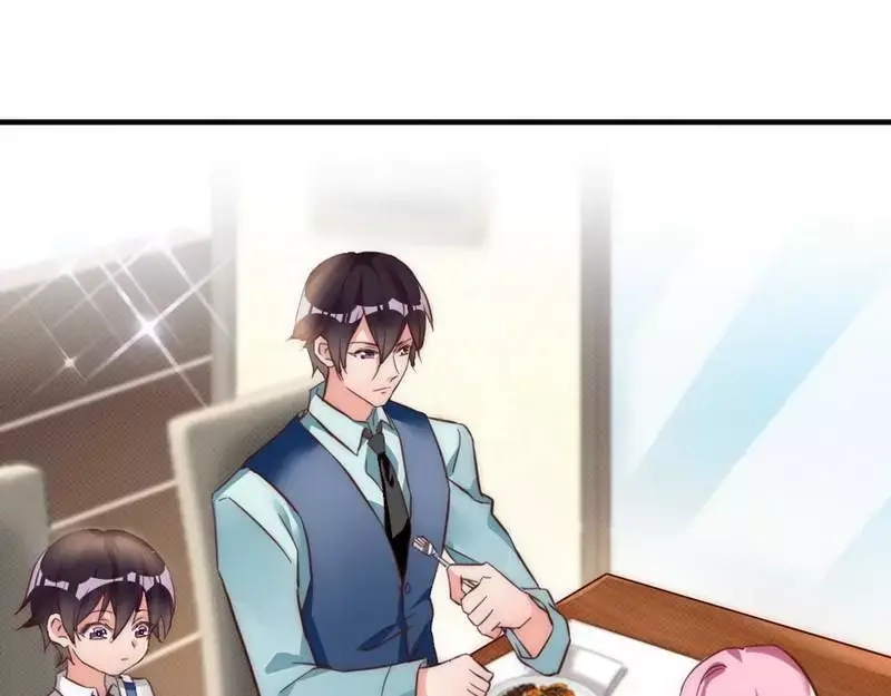 《老婆大人有点冷》第13话 瑞希醉酒 第33页
