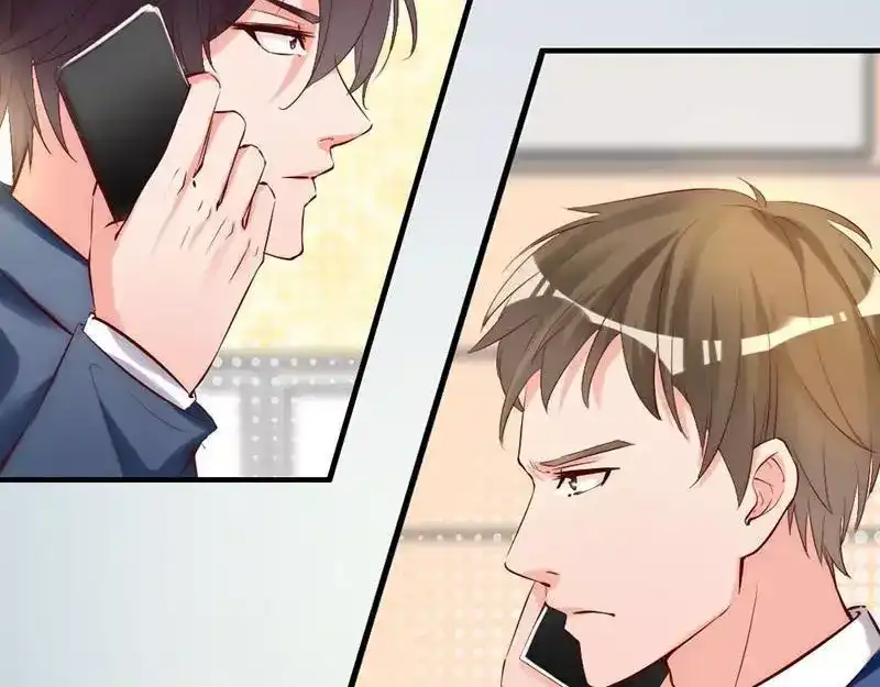 《老婆大人有点冷》第14话 男人的声音？ 第48页