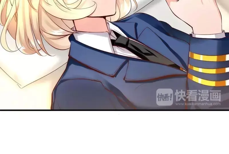 《老婆大人有点冷》第14话 男人的声音？ 第22页