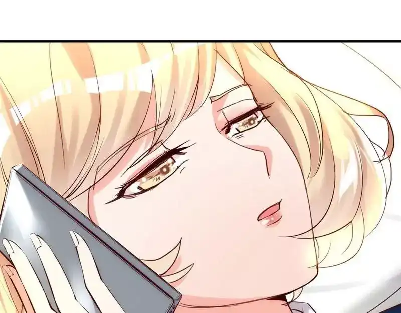 《老婆大人有点冷》第14话 男人的声音？ 第25页