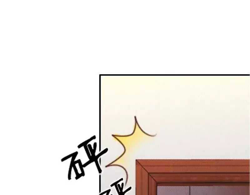 《老婆大人有点冷》第15话 他吻了我 第24页