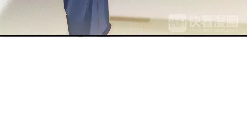 《老婆大人有点冷》第15话 他吻了我 第23页